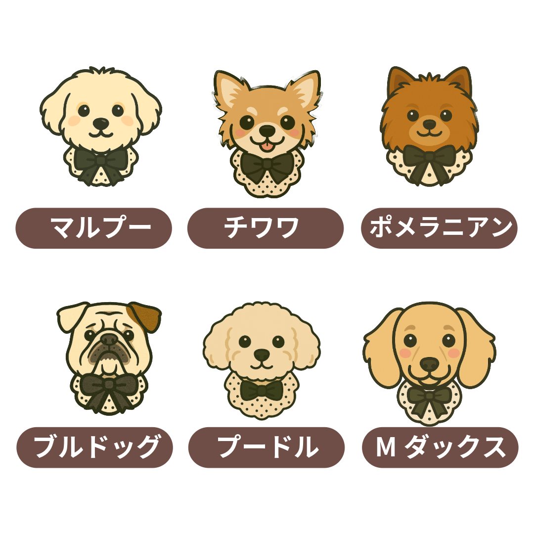 まるでうちの子ポーチ (3匹)